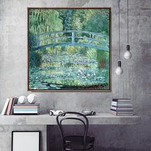 Home Decoration Print Canvas Art Wall Pictures Poster Canvas Printings Square Paintings French Claude Monet Nihonbashi 2024 - buy cheap