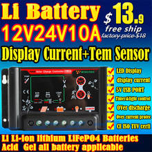 10A 12V 24V Auto intelligent Li Li-ion lithium LiFePO4 battery Solar Charge Controller Regulator voltage adjustable with 5V USB 2024 - buy cheap