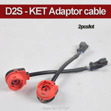 Бесплатная доставка D2S к KET адаптер Реле Жгут HID Xenon балласт кабели провода разъем для фары свет 2 шт./лот 2024 - купить недорого