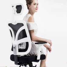 Cadeira giratória, moderna, ergonômica, para escritório, computador, casa, cadeira para jogos 2024 - compre barato