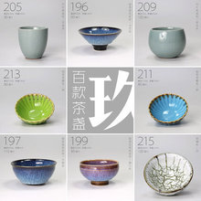 Tazas de té de kimn auténticas, taza de flor de loto dorado Dehua, Kungfu de cerámica espesada, juego de té Jin Jun Mei, taza individual 2024 - compra barato