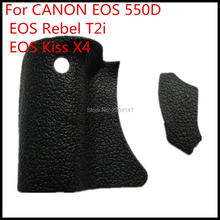 NEW Main Front Right Rubber Grip For CANON EOS 550D Rebel T2I KISS X4 Digital Camera Repair Part + Tape 2024 - buy cheap