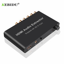 KEBIDU 4K 3D 5.1CH  Audio Extractor Decode Coaxial to RCA AC3/DST to 5.1 Amplifier Analog Converter for PS4 DVD Player HDTV 2024 - buy cheap