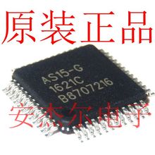 Free Shippping 10pcs/lot AS15-G AS15G QFP48 LCD chips New and Original in stock! 2024 - buy cheap