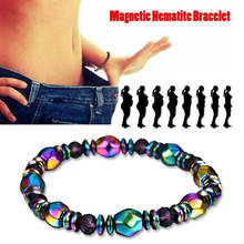 Magnet Health Slimming Bracelets & Bangles Jewelry Bio Magnetic Bracelet Charm Bracelets For Women Man Weight Loss 2024 - buy cheap