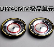 40mm speaker unit 32ohms good quality 1pair=2pcs 2024 - buy cheap