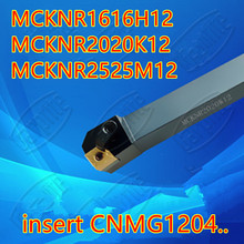 MCKNR1616H12 MCKNR2020K12 MCKNR2525M12 insert CNMG1204.. CNC  turning tool bar Free shipping 2024 - buy cheap