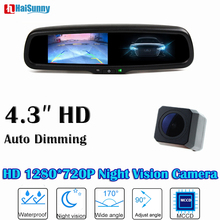 HaiSunny Safer Driving Auto Dimming Rear View Interior Mirror Monitor With Starlight Night Vision HD Resolution Rear View Camera 2024 - buy cheap