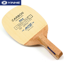 YINHE-Hoja de tenis de mesa japonesa, pala de ping pong 988 984 (5 + 2 de carbono, de ataque rápido) 2024 - compra barato