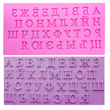 M0225 Russian Alphabet letter DIY fondant cake silicone mold chocolate moulds cake decorating tools kitchen cooking accessories 2024 - buy cheap