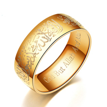 Модное религиозное мусульманское кольцо LNRRABC ислам Бог Мохаммед ювелирные изделия кольцо со священным писанием для мужчин кольцо оптовая продажа 2024 - купить недорого