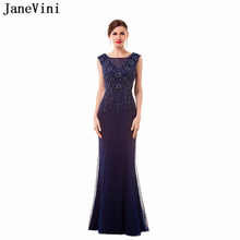 Женское винтажное платье-Русалка JaneVini, длинное вечернее платье в африканском стиле темно-синего цвета, украшенное бисером, 2019 2024 - купить недорого