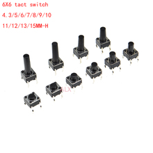 50PCS 6*6 6X6X4.3/5/6/7/8/9/10/12/13/15MM 6x6x4.3MM 6x6x5MM 6x6x6MM 6x6x7MM 8MM 4PIN dip tact switch Micro push button switch 2024 - buy cheap
