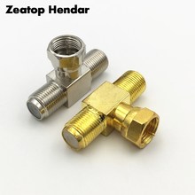1Pcs Brass F Type 1 Male to 2 Female Jack F Plug to Dual F Jack Socket T Splitter 3 Way Adapter TV Coaxial Antenna Connector 2024 - buy cheap