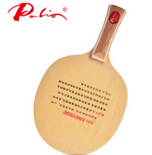 Palio kc2 kc-2 Pure wood board child Table Tennis Rackets daily training 2024 - buy cheap