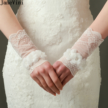 JaneVini Элегантные Короткие свадебные перчатки цвета слоновой кости, 3D цветы, жемчуг, без пальцев, длина запястья, кружевные свадебные перчатки, аксессуары 2024 - купить недорого