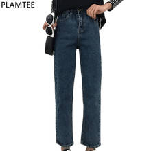 PLAMTEE Slim Jeans For Women Vintage High Waist Jeans Woman Straight Denim Pants Casual Loose Cowboy Pants Warm Jean Trousers 2024 - buy cheap