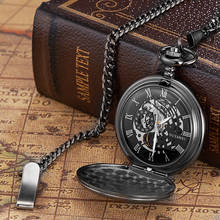 Мужские механические часы OUYAWEI, элегантные модные карманные часы с цепочкой из нержавеющей стали, винтажные часы для мужчин 2024 - купить недорого