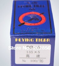 DP*5,100/16,100Pcs/Lot Sewing Needles For Industrial Bartack& Button Hole Sewing Machines,Flying Tiger Brand,Competitve Price 2024 - buy cheap
