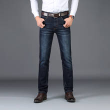 Брендовые мужские джинсы Sulee среднего веса, деловые повседневные облегающие прямые джинсы, Стрейчевые джинсовые брюки, классические брюки Cowboys для молодых мужчин 2024 - купить недорого