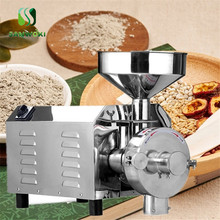 Commercial Flour Mill Machine Electric Food Crops Mill Big Capacity Grain Spices Herbal Cereals Grain Grinder Crusher 2200W 2024 - buy cheap