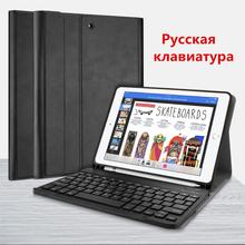 Russian Keyboard For iPad 6th 9.7 2018 Generation Case W Pencil Holder Smart Stand Cover For iPad 9.7 2017 Case A1893 A1954 2024 - buy cheap