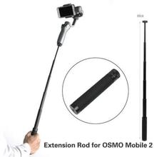Handheld Gimbal Extension Rod Scalable Stick for DJI OSMO Mobile 2 2024 - buy cheap
