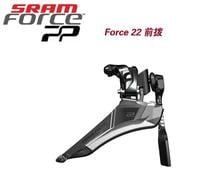 SRAM FORCE 22 11S 22S MTB road mountain bike bicycle front derailleur 2024 - buy cheap