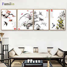 Pintura em tela com folha de ouro e plantas chinesas, arte de impressão, imagens para parede para sala de estar, quarto, sala de jantar, decoração moderna 2024 - compre barato