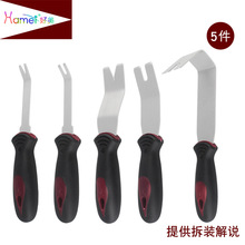 Top Quality 5pcs New Hamei Car Driver Plastic Buckle 5 Piece Buckle Tool Refit Vehicle Door Car Special Tool 2024 - buy cheap