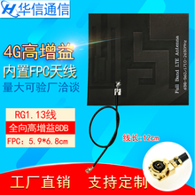 Антенна IPX FPC U.FL, мягкая пленочная антенна FPC, интерфейс IPEX, Встроенный высокий коэффициент усиления, хорошее качество, кабель 12 см RG1.13, 4G 3G GSM 2024 - купить недорого