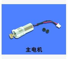 HM-Genius CP-Z-11 Main Motor Original Walkera Super CP Rc Spare Parts Accessories Accessory Rc Helicopter 2024 - buy cheap