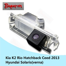 BOQUERON for Kia K2 Rio Hatchback Ceed 2013 Hyundai Solaris verna HD CCD Reverse Parking Backup Camera Car Rear View Camera 2024 - buy cheap