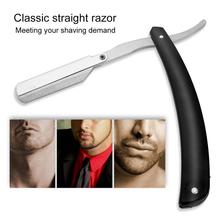 Мужской складной нож для бритья, инструменты для удаления волос, для бритья, для бороды, без лезвия 2024 - купить недорого