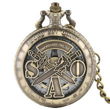 Retro SAO Sword Art Online Quartz Pocket Watch Men Women Necklace Pendant Kids Analog Quartz Chain Gifts Bronze FOB Hollow Clock 2024 - buy cheap