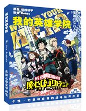 Anime Boku No My Hero Academia Art Book Deku Shoto Bakugou Fanart Catalog Brochure Illustrations Artbook Album Pictures Gift New 2024 - buy cheap