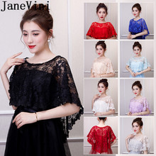 JaneVini 2019 Lace Bridal Bolero Novia Girl Women Cape Wedding Shawl Boleros Cloak Party Prom Dress Wraps Jackets Red Pink Black 2024 - buy cheap