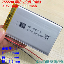 Brand new A product 3.7V polymer lithium battery 5000mAH755590 large capacity charging battery 2024 - buy cheap