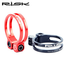 Risk 31.8mm 34.9mm Bicycle Seat Post Clamp-SL Titanium Alloy 3 Colors MTB Road Bike Seatpost Clamps Clamping Clip Bike Parts 2024 - buy cheap