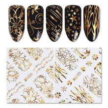 8PCS/Set  laser gold color lace flower self-adhesive 3D nail art decorations stickers beauty nail wraps decals H01-08 2024 - buy cheap