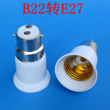 Free shipping 100 piece/lot B22 to e27 adapter High quality PC material fireproof material socket adapter 2024 - buy cheap