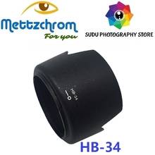 Mettzchrom HB-34 байонетная бленда для объектива для Nikon AF-S DX Nikkor 55-200mm F/4-5,6G ED VR II hb34 капюшон 2024 - купить недорого