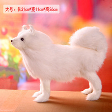 big simulaiton white Samoyed dog toy polyethylene&fur standing samoyed model gift about 31x11x26cm 0854 2024 - buy cheap