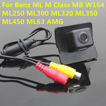 Автомобильная камера заднего вида с ночным видением CCD для Mercedes-Benz ML M Class MB W164 ML250 ML300 ML320 ML350 ML450 ML63 AMG 2024 - купить недорого