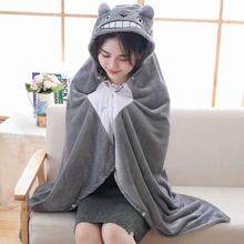 1.7M*0.9M My Neightor Totoro Blanket, Office Cartoon Toroto Plush Toys  Blanket, Cosplay Cloak Air Blankets, Birthday Gift 2024 - buy cheap