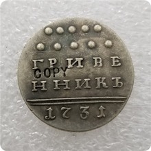 1731 RUSSIA 10 KOPEKS (Grivennik) COIN COPY commemorative coins-replica coins medal coins collectibles 2024 - buy cheap