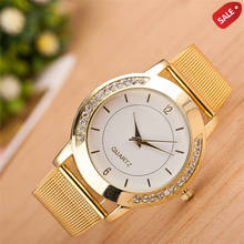 Women Watch Fashion Stainless Steel Crystal Golden Analog Quartz Wrist Watch Bracelet feminino reloj mujer Free shipping #50 2024 - buy cheap