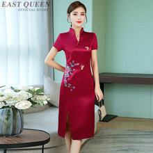 Vestido rojo tradicional de Vietnam, elegante vestido chino Cheongsam bordado Qipao Ao Dai, ropa de Vietnam TA1729 2024 - compra barato