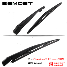 Bemost limpador de para-brisa traseiro de carro, lâmina de borracha natural para great wall hover cuv 355mm hatchback de 2005 a 2018 2024 - compre barato