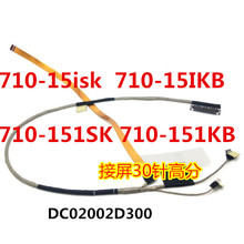 1PCS-10PCS LCD CABLE For Lenovo Yoga 710 710-14ISK 710-15 Laptop LCD/LED/LVDS CABLE BIUY3 FHD EDP ASSY DC02002D300 Touch 30pin 2024 - buy cheap